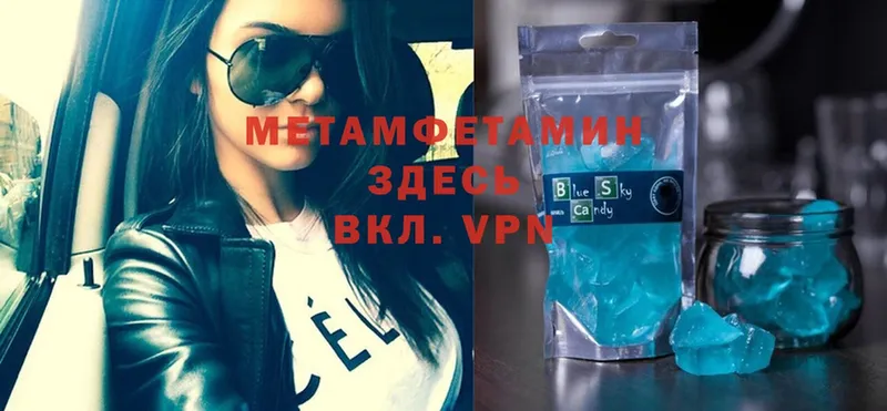 Где купить наркотики Никольское Конопля  NBOMe  МЕФ  COCAIN  A-PVP 