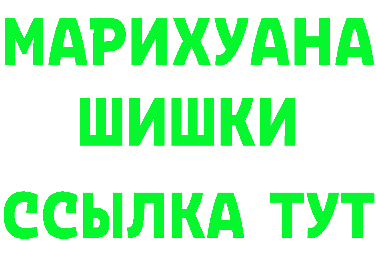 Героин белый зеркало это MEGA Никольское