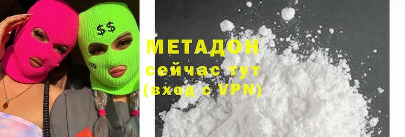 сколько стоит  darknet формула  МЕТАДОН кристалл  Никольское 